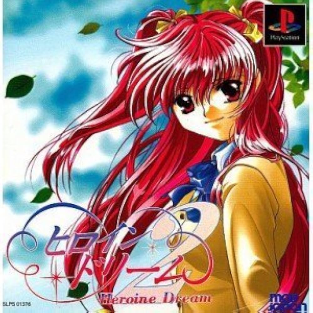 【中古】 ヒロインドリーム２公式ガイドブック ＰｌａｙＳｔａｔｉｏｎ/マイナビ出版/毎日コミュニケーションズ 中古】 ヒロインドリーム2公式ガイドブック